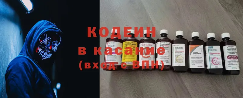 блэк спрут ссылка  Красноуфимск  дарк нет формула  Codein Purple Drank 